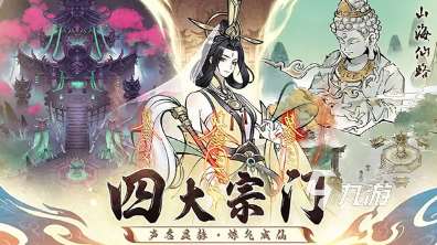 一层一层打怪闯关游戏有哪些 2025耐玩的闯关打怪游戏盘点