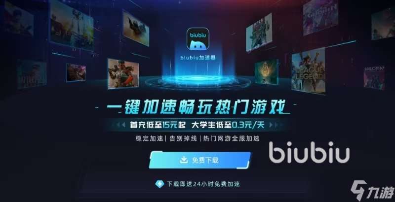 WhoisYourDaddy卡頓閃退 玩游戲閃退卡頓解決辦法