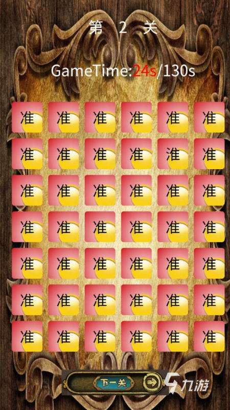 7岁儿童玩的游戏有哪些 2025热门的儿童游戏合集