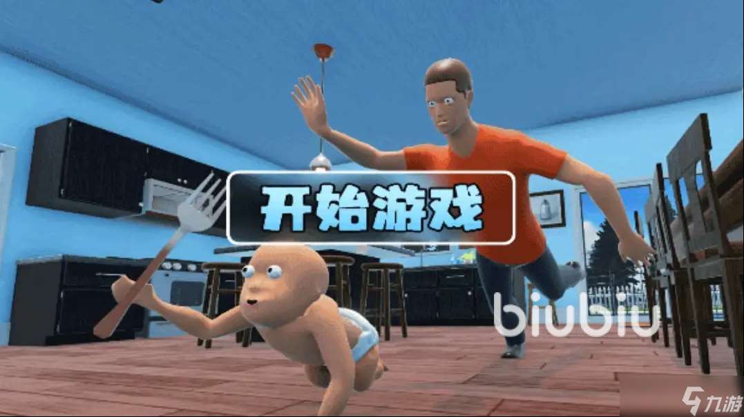 WhoisYourDaddy卡頓閃退 玩游戲閃退卡頓解決辦法