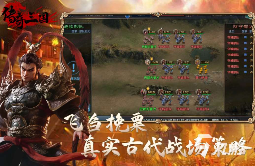 十大经典策略游戏下载推荐 流行的策略游戏有哪些2025