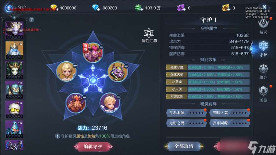全民奇跡弓箭手要怎么玩