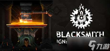 鍛造武器戰斗游戲《Blacksmith: Ignite the Forge》在Steam正式上線