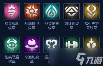 金鏟鏟紋章之書怎么開出想要的轉職