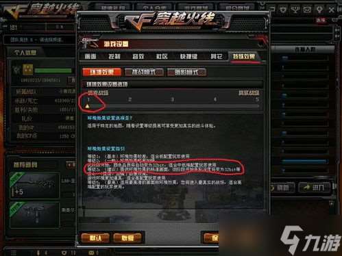 cf官網人氣商品盤點，誰才是真正的“藏獒”？