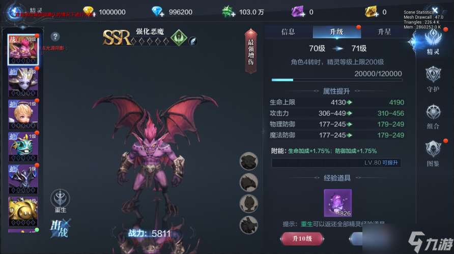 全民奇跡弓箭手要怎么玩