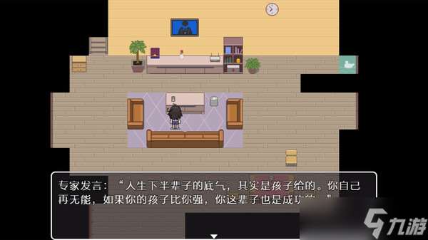 《居于無(wú)限》7月14日全球同步發(fā)售 登陸Steam平臺(tái)