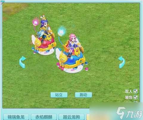 神武2神武幣怎么買