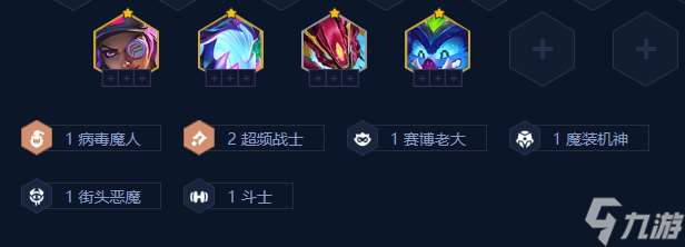 金鏟鏟紋章之書怎么開出想要的轉職