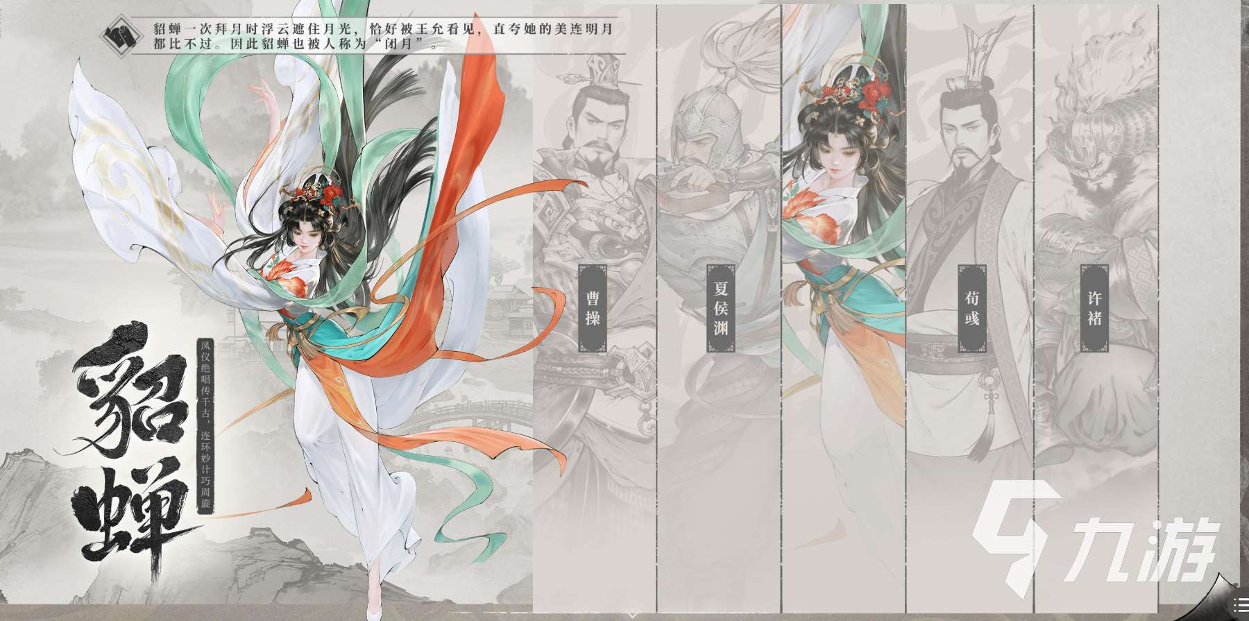 三國望神州手游下載鏈接 三國望神州下載地址分享