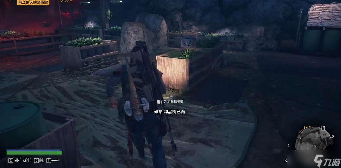 往日不再為什么要打巫師島