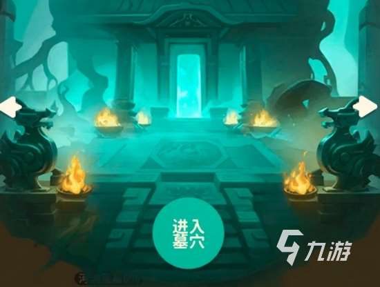 盜墓筆記手游安裝包下載分享 盜墓筆記手游在哪下?