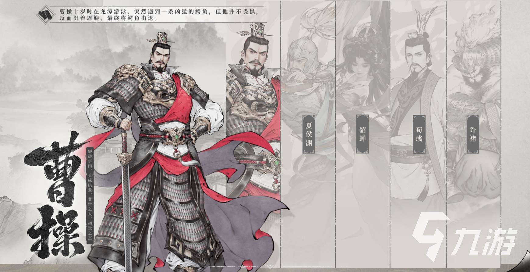 三國望神州手游下載鏈接 三國望神州下載地址分享