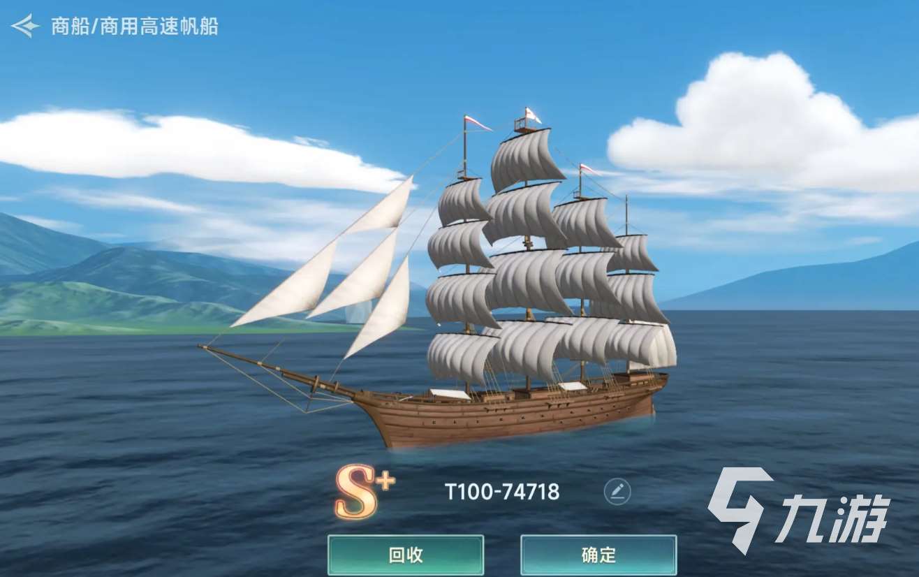 大航海時代傳說公測時間是什么時候 大航海時代傳說公測下載地址一覽