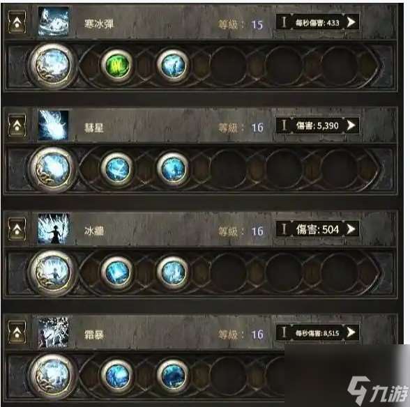 流放之路蟹之勢技能效果有哪些