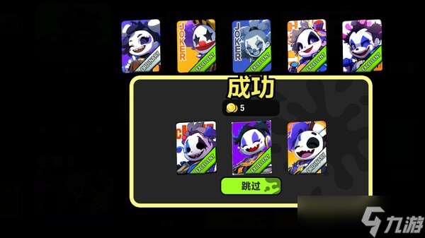 卡牌闖關游戲《卡牌秘境》7月15日正式上線