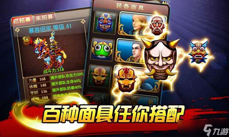 《鬼面戰神OL》職業選擇攻略：打造你的終極戰場傳奇