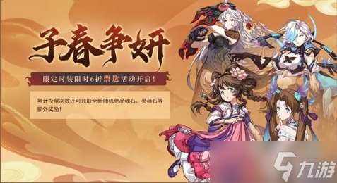 春日幽城重現，天地劫爭霸再燃風采評測