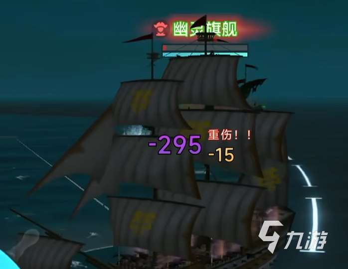 大航海時(shí)代傳說(shuō)手游在哪下載 大航海時(shí)代傳說(shuō)手游下載分享