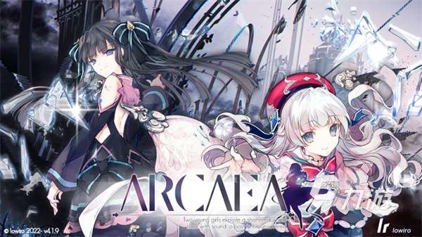 arcaea安卓版下載地址 arcaea國服下載教程