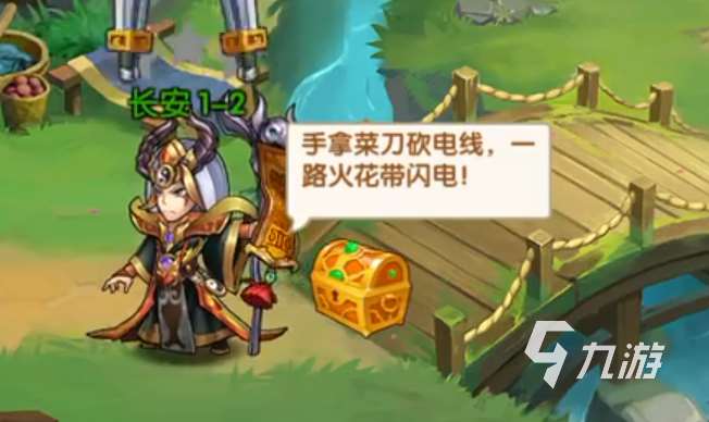 極品三國攻略詳解 極品三國攻略大全