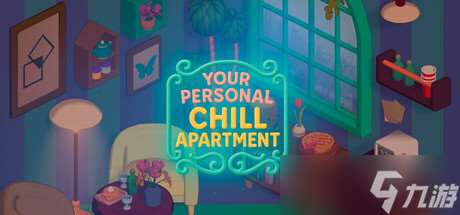 房間布置新作《Your Personal Chill Apartment》7月15日正式登陸Steam商店