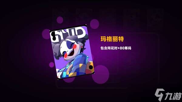 卡牌闖關游戲《卡牌秘境》7月15日正式上線