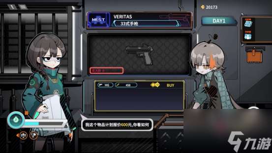 玩轉商業博弈，加冕軍火之王《琴酒槍行》Steam商店頁面公開