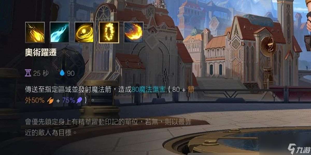 英雄聯盟伊澤瑞爾如何玩