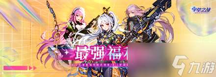 守望之戰(zhàn)愛(ài)心精靈怎么玩 愛(ài)心精靈攻略