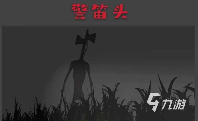 2025年驚悚類游戲大全 有趣的驚悚類游戲推薦