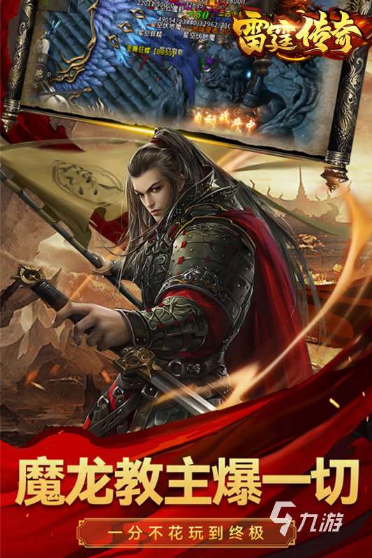 2025年最火手機游戲有哪些 經(jīng)典的游戲匯總