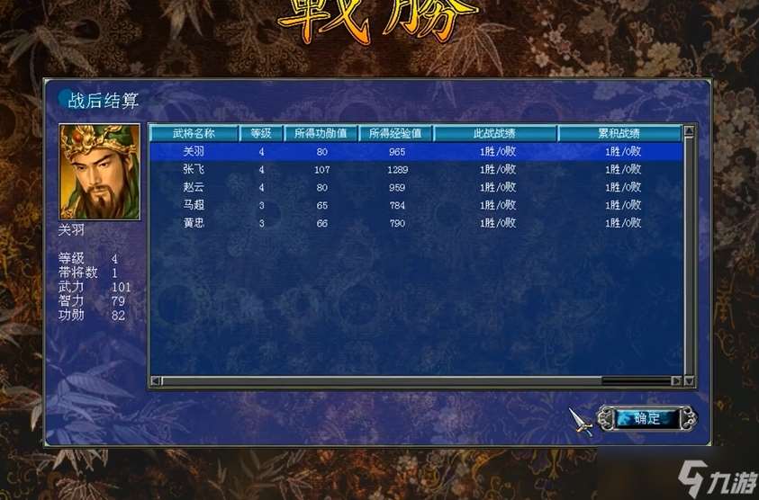 三國群英傳7特色武將怎么獲得