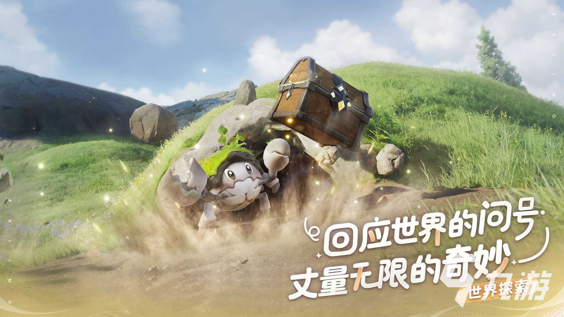 伊莫下載鏈接 伊莫游戲下載地址