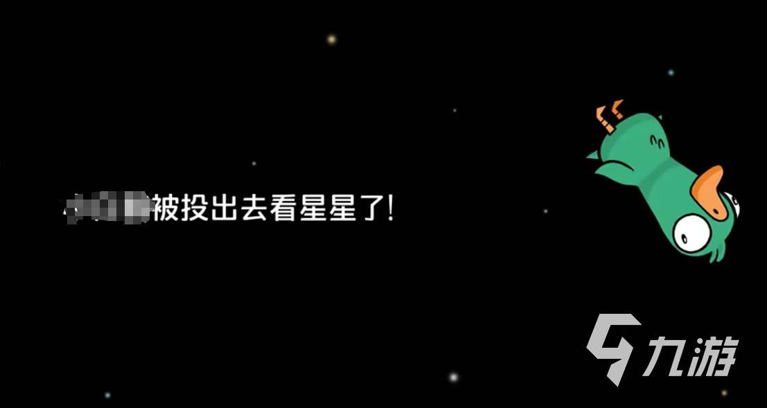 鵝鴨殺手游下載介紹 鵝鴨殺手游下載安裝說明