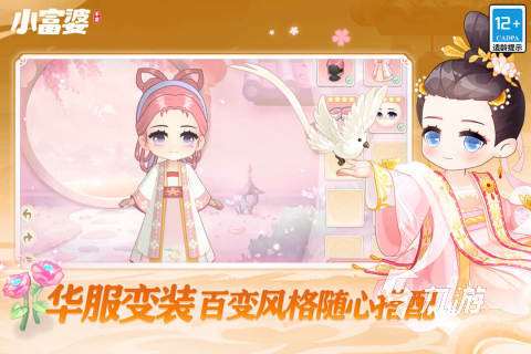 2025年最火手機游戲有哪些 經(jīng)典的游戲匯總