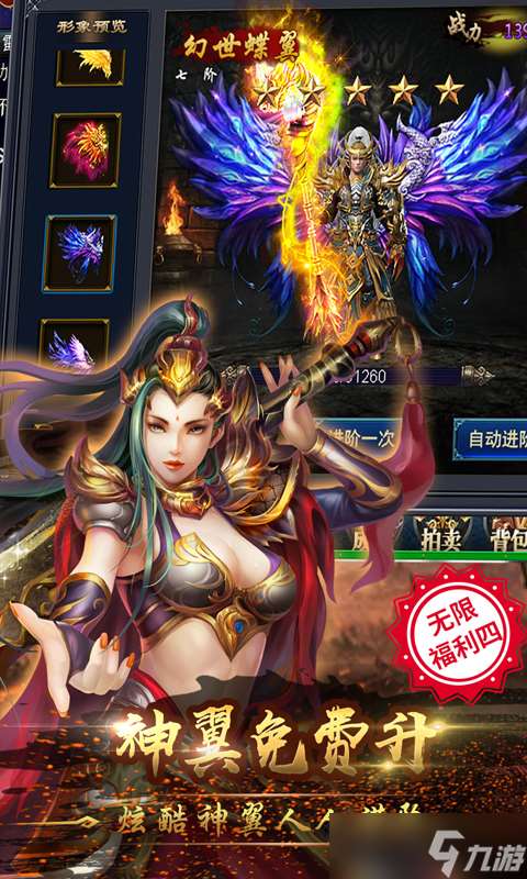 玩游戲如上班？《烈火戰神-刀刀爆真充》帶你體驗輕松休閑的SLG游戲之旅