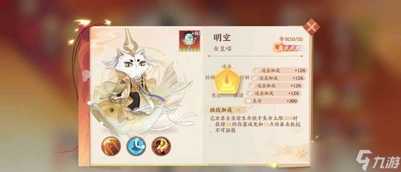 忘川風華錄新手玩家初始卡 武則天天卡陣容詳解攻略