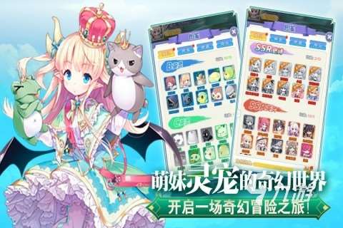 耐玩的卡牌放置類游戲在哪里 2025流行的卡牌游戲下載
