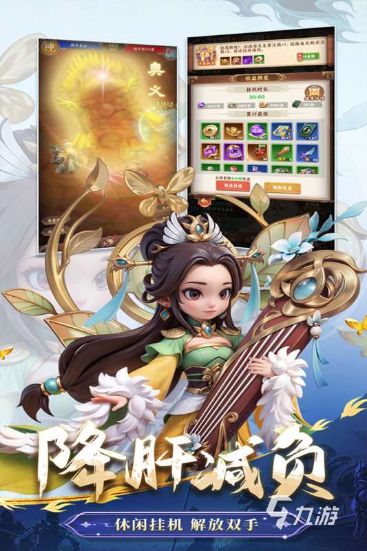 耐玩的卡牌放置類游戲在哪里 2025流行的卡牌游戲下載