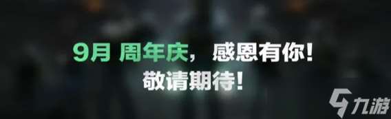 三角洲90張研究券怎么用？