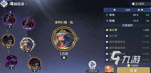 斗罗大陆猎魂世界下载安装 斗罗大陆猎魂世界下载链接