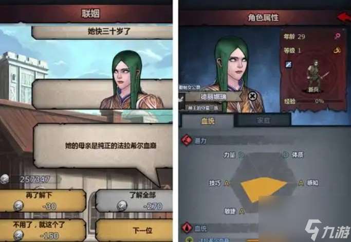 諸神皇冠圣痕如何獲得