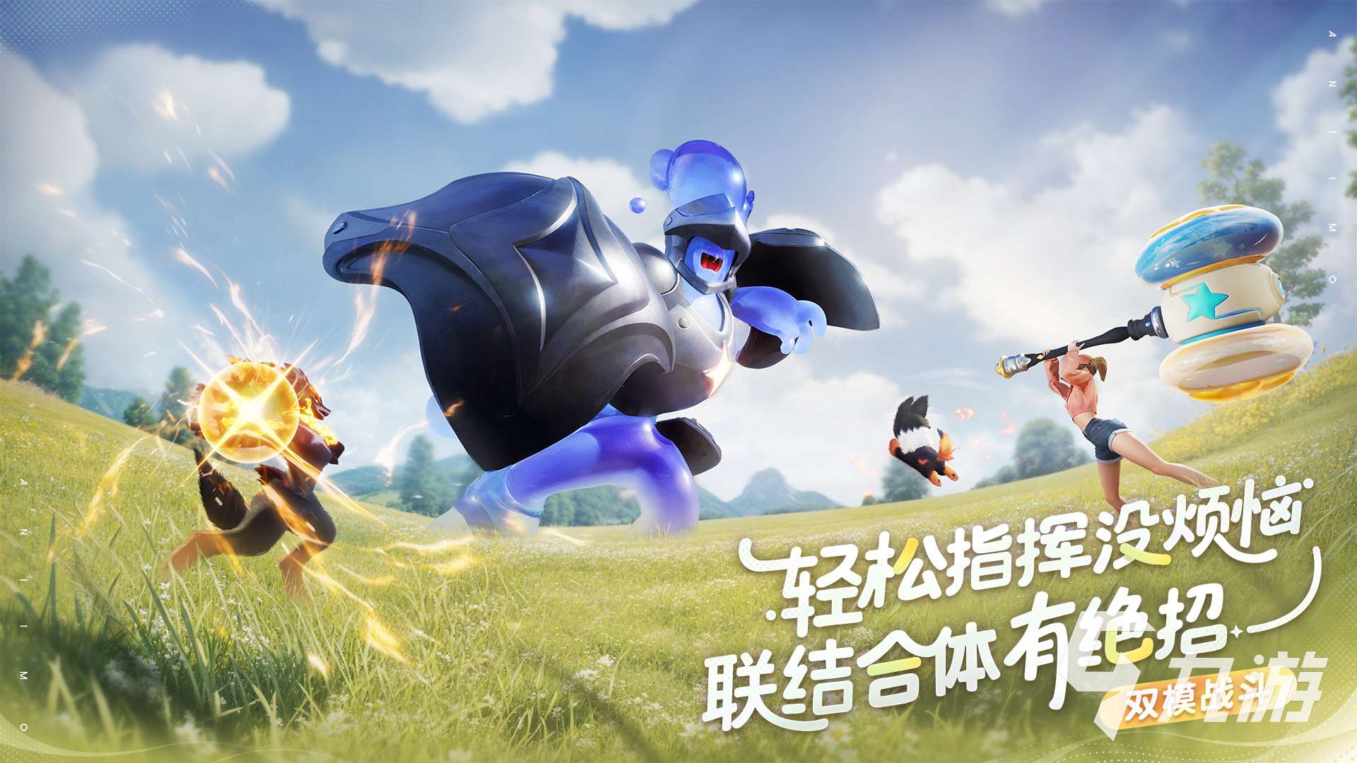 伊莫下載鏈接 伊莫游戲下載地址