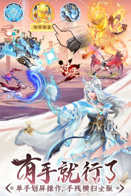 2025年最火手機游戲有哪些 經(jīng)典的游戲匯總