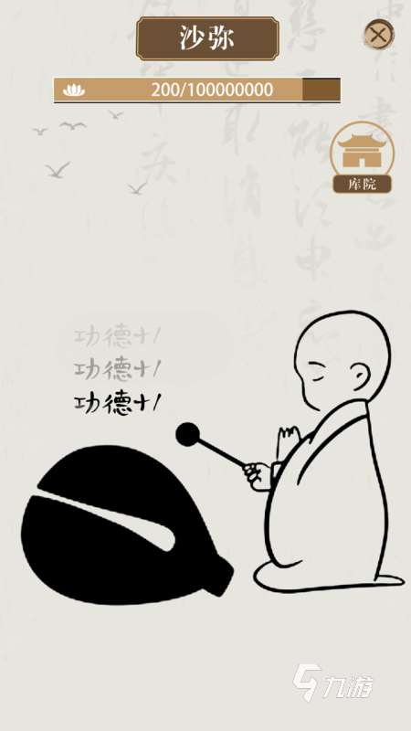 有沒有無需網絡的單機手機游戲 2025耐玩的單機手游下載排行