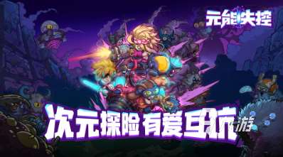 四人解密游戲有哪些 2025耐玩的解密游戲盤點