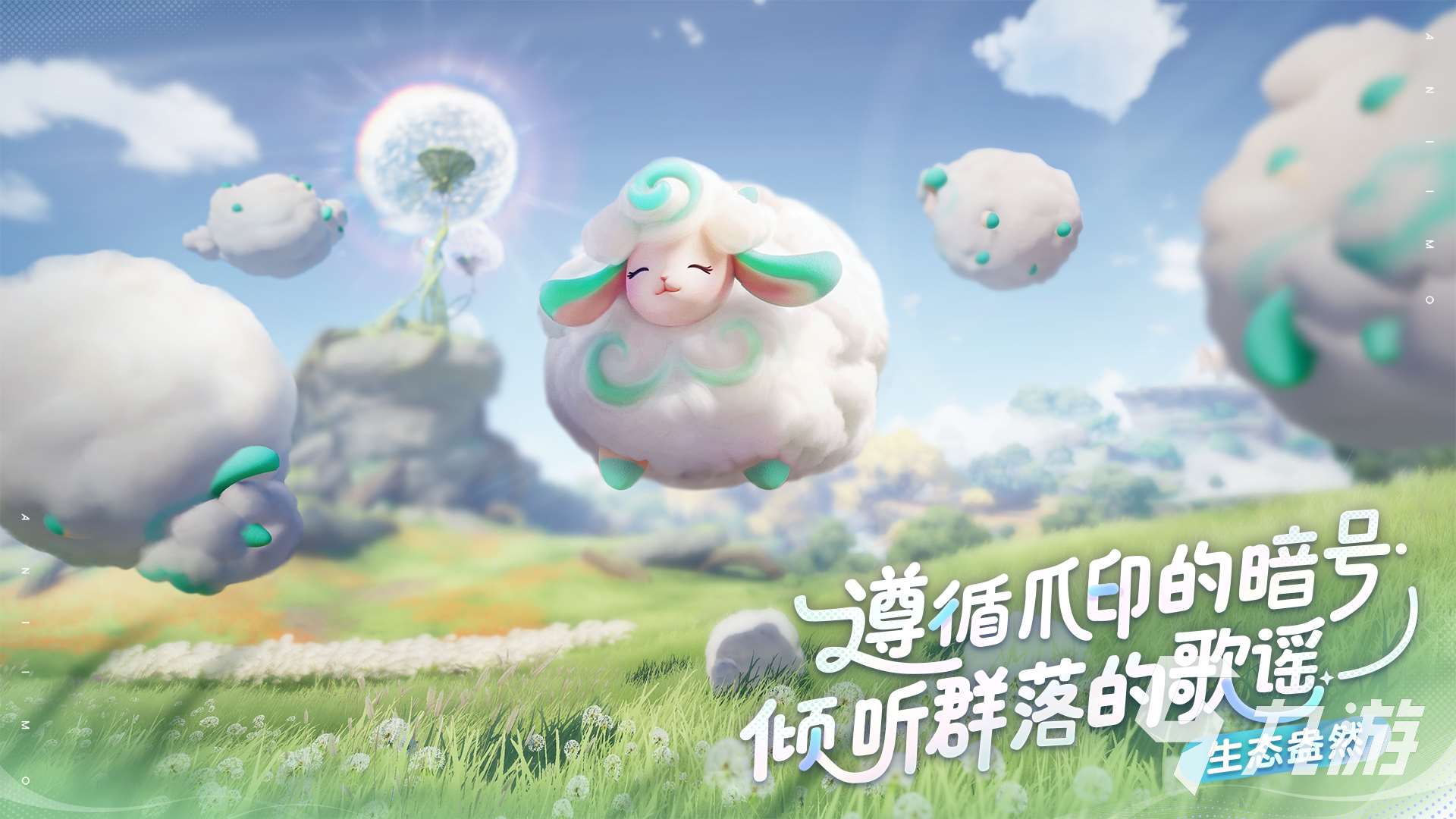 伊莫下載鏈接 伊莫游戲下載地址
