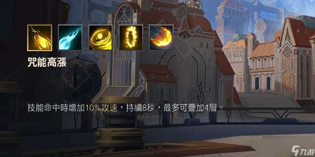 英雄聯盟伊澤瑞爾如何玩