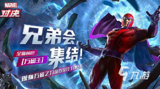 火爆的全球游戲排名前十2025 全球必玩的游戲匯總